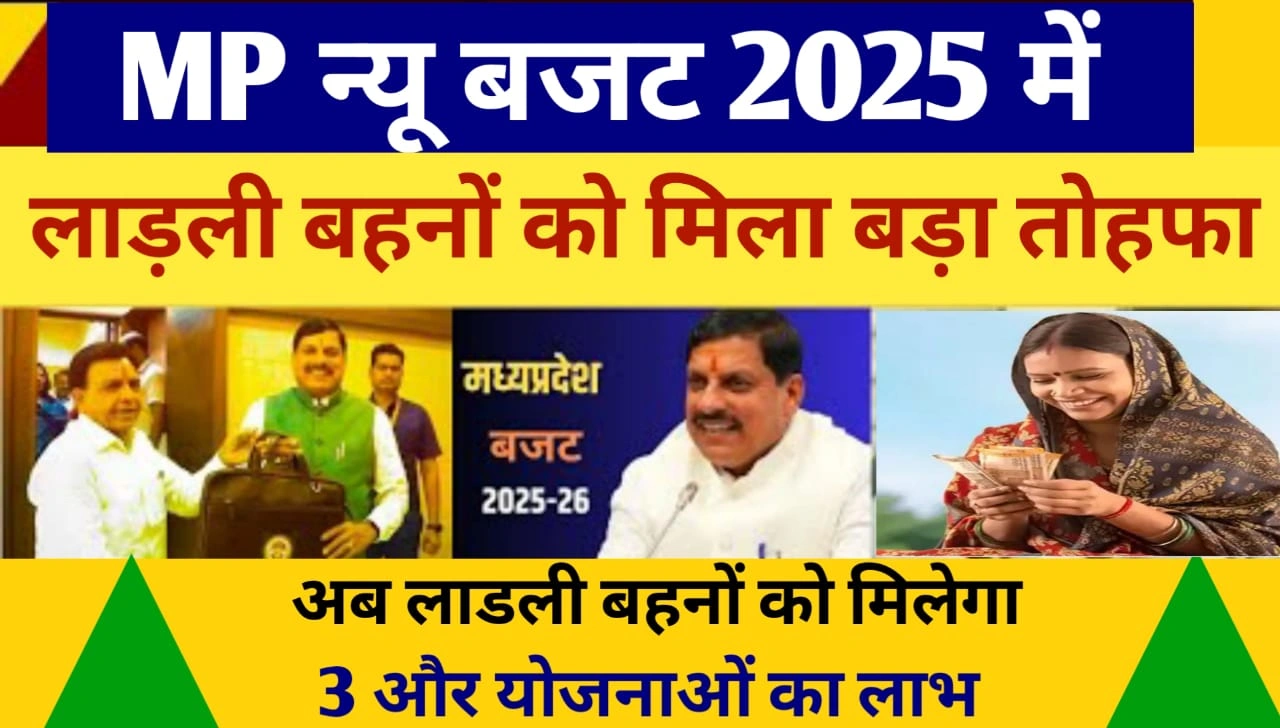 MP New Bajat 2025